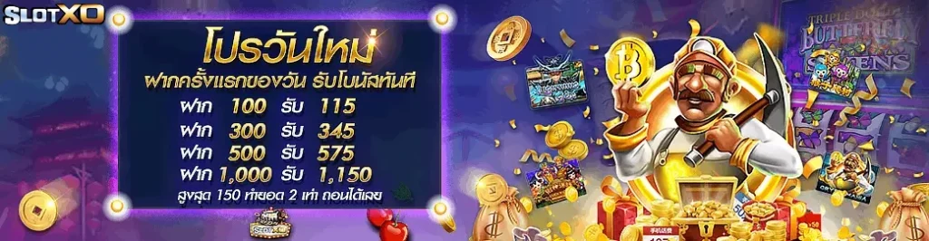 เข้าเล่นสล็อตง่ายและรวดเร็วที่สุด มีค่ายเกมให้เลือกเล่นมากมาย